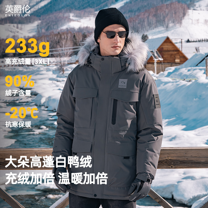 【Antarctic Penguin Watching】Highly Filled down Jacket with Large Fur Collar for Men, Mid-Length Winter Workwear Parka