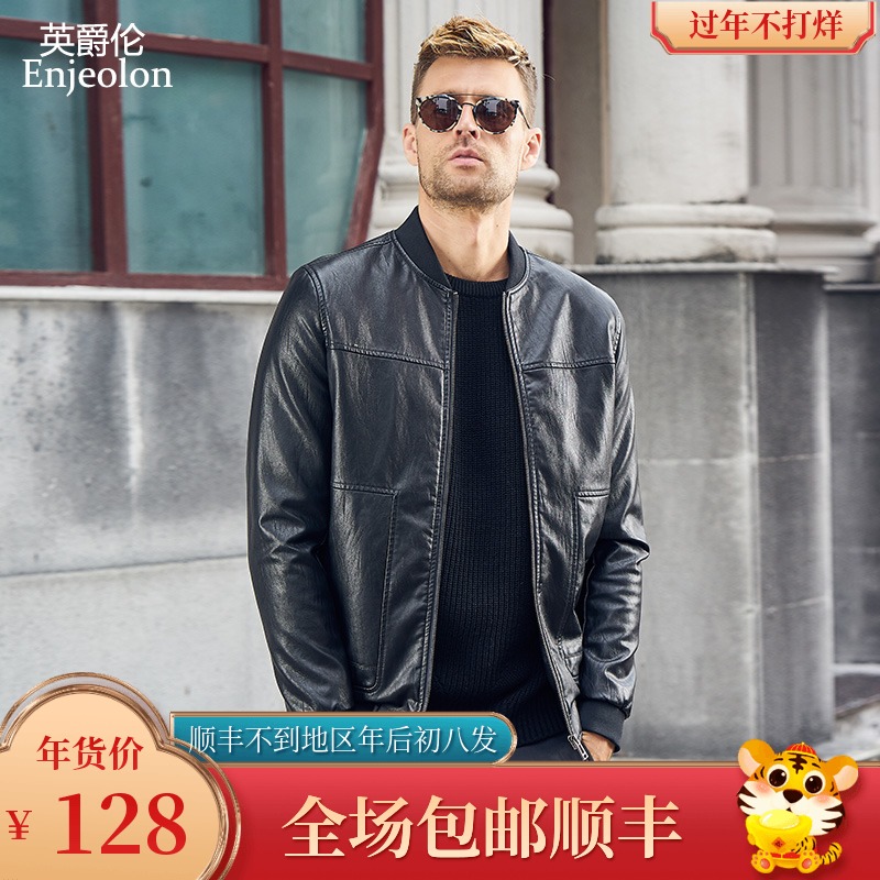 British Juelun Autumn Men's Leather Jacket 2021 New Slim Korean Version Handsome Baseball Collar Leather Jacket Spring and Autumn Jacket