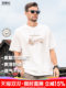 英爵伦 爽滑丝光棉短袖t恤男复古美式印花衣服夏季上衣冰丝体恤衫