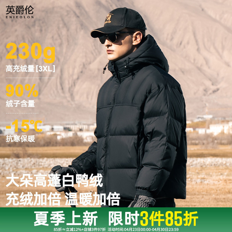 【High-Density down Filling】Yingjuelun Extreme Cold Weather Hooded down Jacket for Men, Winter Puff White Duck down Puffer Coat