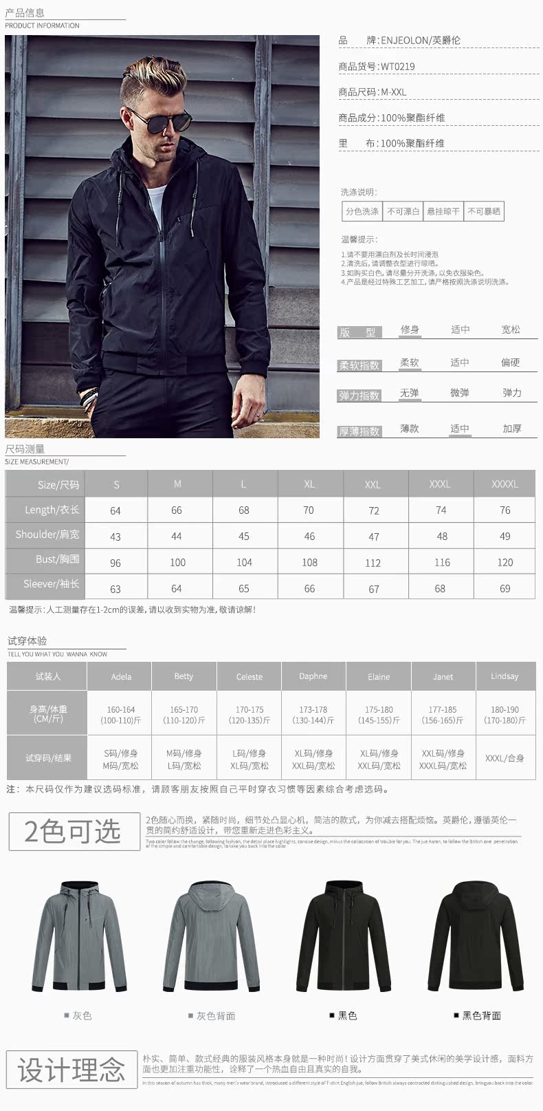 Blouson homme ENJEOLON    manches longues - Ref 3119127 Image 8