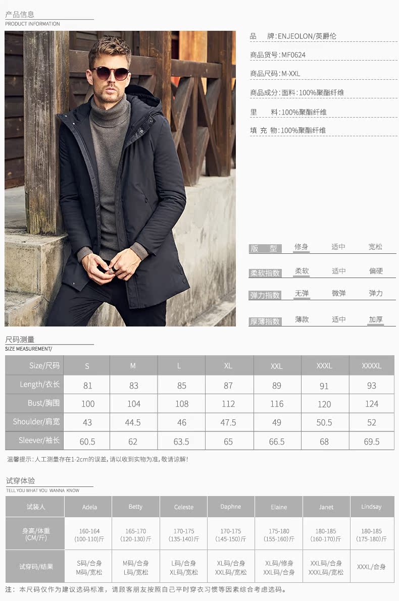 Blouson hiver pour homme ENJEOLON    - Ref 3115049 Image 7