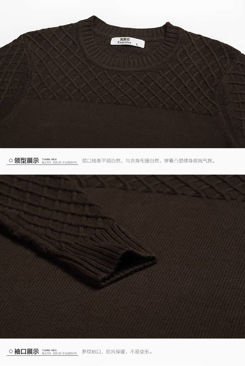 Anh Jubilee mùa thu và mùa đông nam áo sơ mi áo len Hàn Quốc phiên bản của tự trồng màu rắn headband vòng cổ áo len áo len nam quần áo