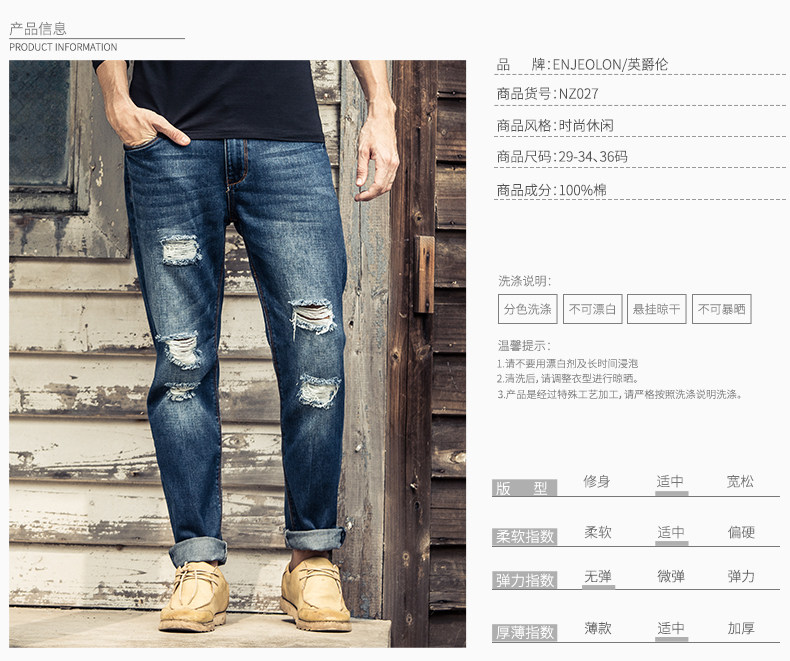 Jeans pour jeunesse ENJEOLON 100% coton pour Quatre saisons - Ref 1481880 Image 7