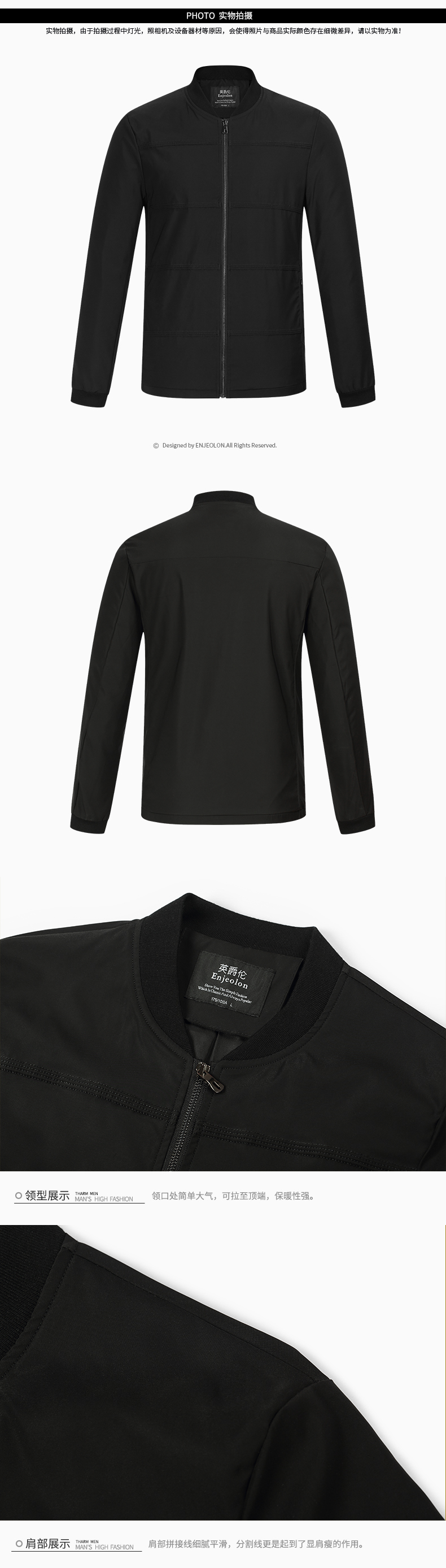 Blouson homme ENJEOLON    manches longues - Ref 3118436 Image 17