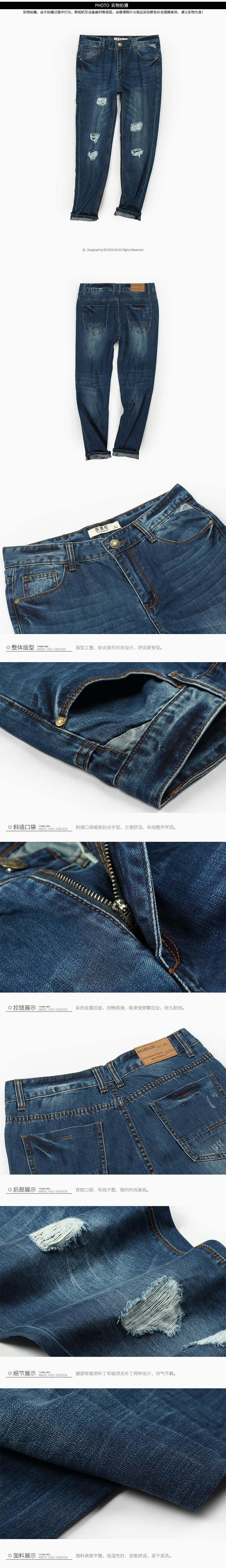 Jeans pour jeunesse ENJEOLON 100% coton pour Quatre saisons - Ref 1481880 Image 19