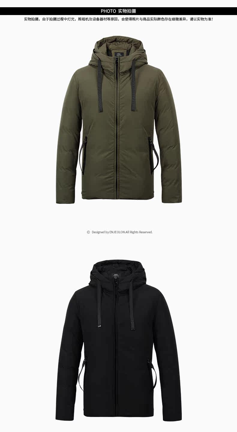 Blouson homme ENJEOLON    - Ref 3122025 Image 20