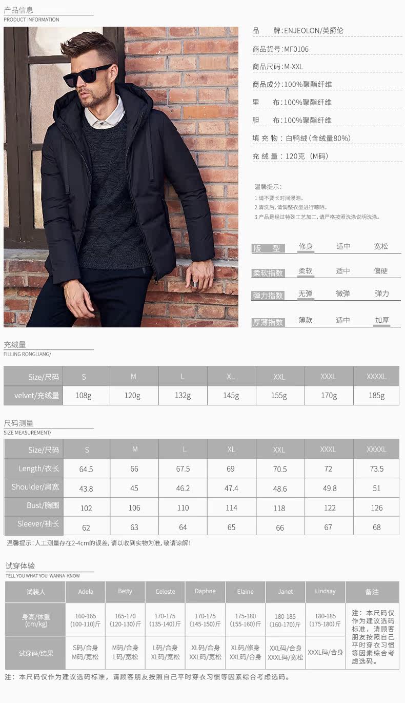 Blouson homme ENJEOLON    - Ref 3122025 Image 7