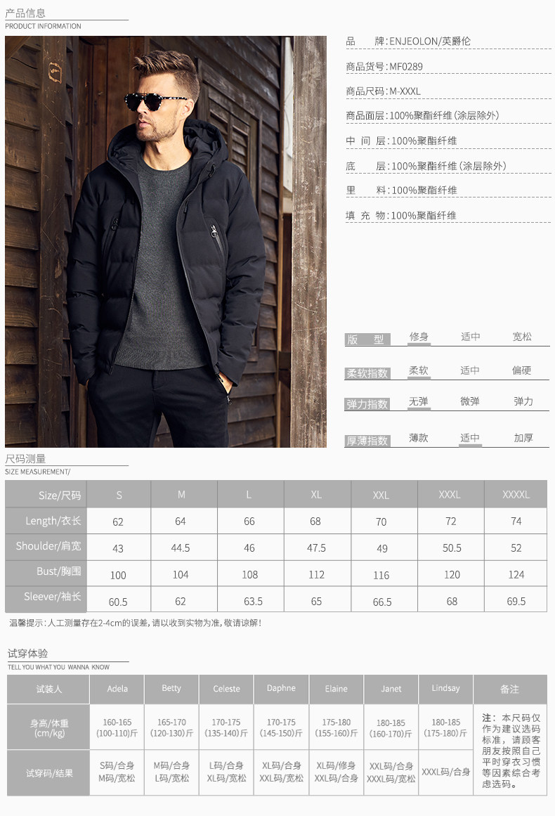 Blouson chaud pour homme ENJEOLON    - Ref 3115311 Image 7