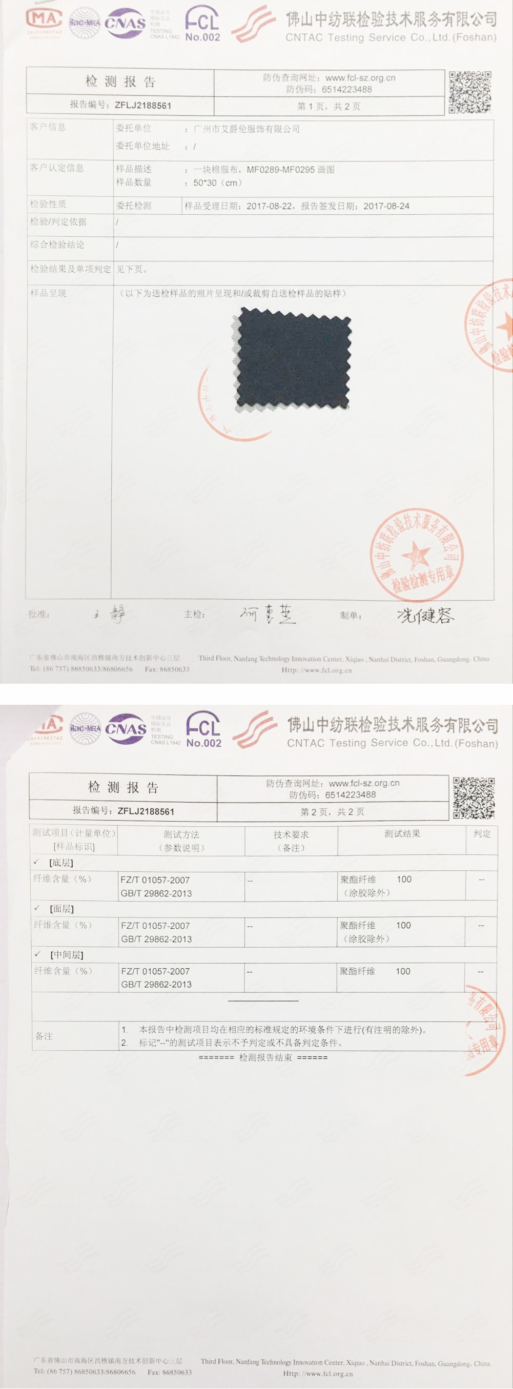 Blouson chaud pour homme ENJEOLON    - Ref 3115311 Image 20