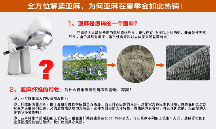 Pantalon droit en polyester pour été - Ref 1474685 Image 10