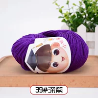 39 глубоко фиолетовый