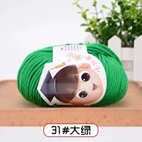 31 большой зеленый