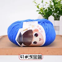 41 неглубокий синий