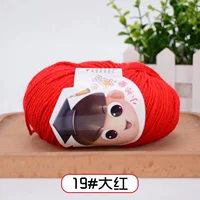 19 Большой Красный