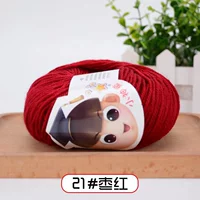 21 Jujube красный