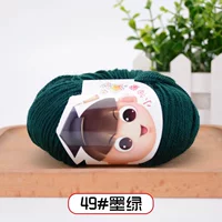 49 Темно -зеленый