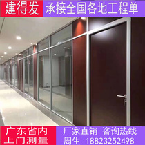 Guangzhou Office Office Office Tempered Glass High Partition Wall Aluminum Alloy Double Glass Built-in Shutter Soundproof Wall