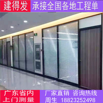 Guangzhou tempered glass high partition wall double glass built-in with shutter office aluminum alloy soundproof wall