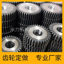 Gear processing customization manufacturer custom helical gear rack non-standard sprocket worm gear transmission accessories 2 modules 3 modules 6 modules 9