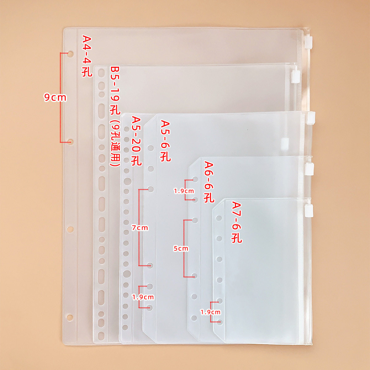 A5B5A4A6A7 matte transparent zipper bag