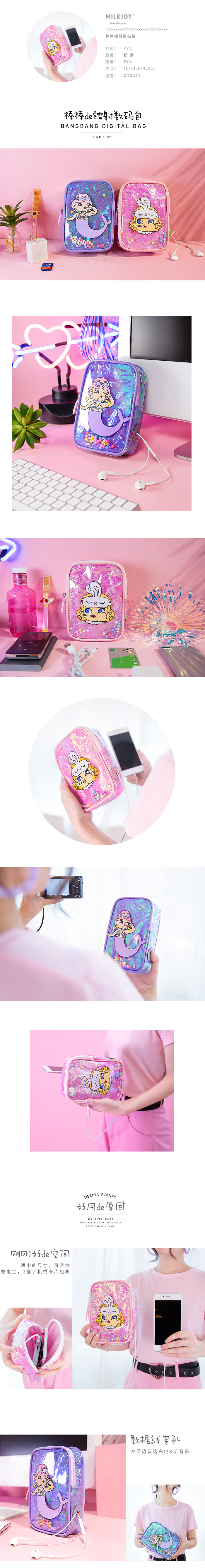 milkjoy Bang Bang Mermaid hạt kỹ thuật số gói nhận gói phim hoạt hình dễ thương gói điện thoại di động - Lưu trữ cho sản phẩm kỹ thuật số hộp đựng tai nghe marshall