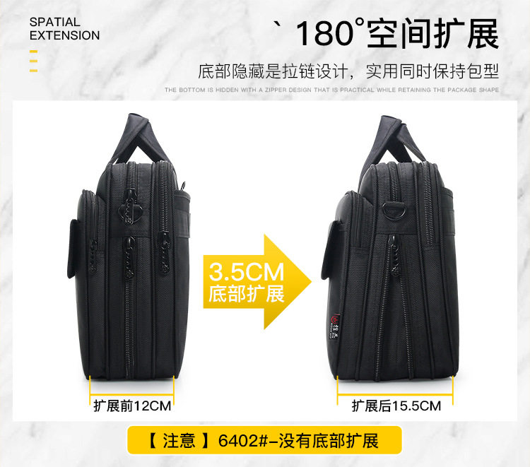 чемодан 雅杰牛津布公文包礼品商务男包防泼水性笔记本电脑包横款单肩手提包