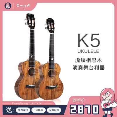 Kangkang ukulele-Enya full veneer ukulele 23 inch female male ukulele ukulele EUC T-K5