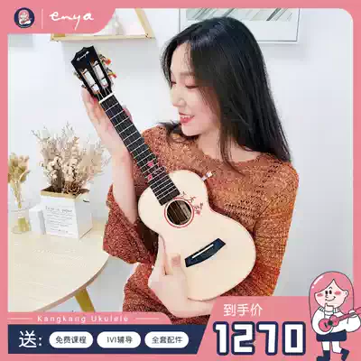 Kangkang ukulele-Enya S1 spruce full veneer goddess piano ukulele small guitar ukulele girl