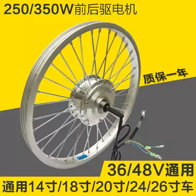 Bicycle mountain bike modified electric car 36V48V250W350W18 inch 20 inch 22 inch 24 inch 26 inch motor