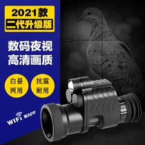 新NV310S红外数码夜视瞄准镜night vision非普雷德户外夜视仪套瞄