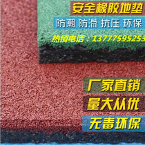 Thickened outdoor kindergarten sports rubber floor mat Gym plastic floor mat dance floor rubber outdoor color runway