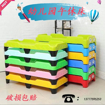 Kindergarten bed Plastic bed Childrens bed Toddler lunch break bed Baby bed trusteeship Early education center Stacking bed Toddler bed