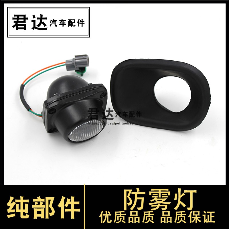 Suitable for 98 - 02 6 - generation Yaaku 2 3 headfog frame fog lamp anti - fog lamp shell