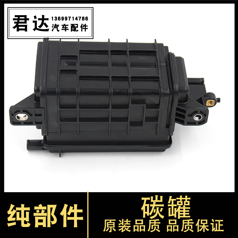 Suitable for the Sipai Feige Fly Degrees Van Sadio Desai CRV activated carbon tank assembly oil-water separator original-Taobao