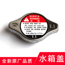 Suitable for the seven or eight generations of Accord Civic CRV Odyssey Feng Fan Ling Pai Binzhi XR song poem map water tank cover tip