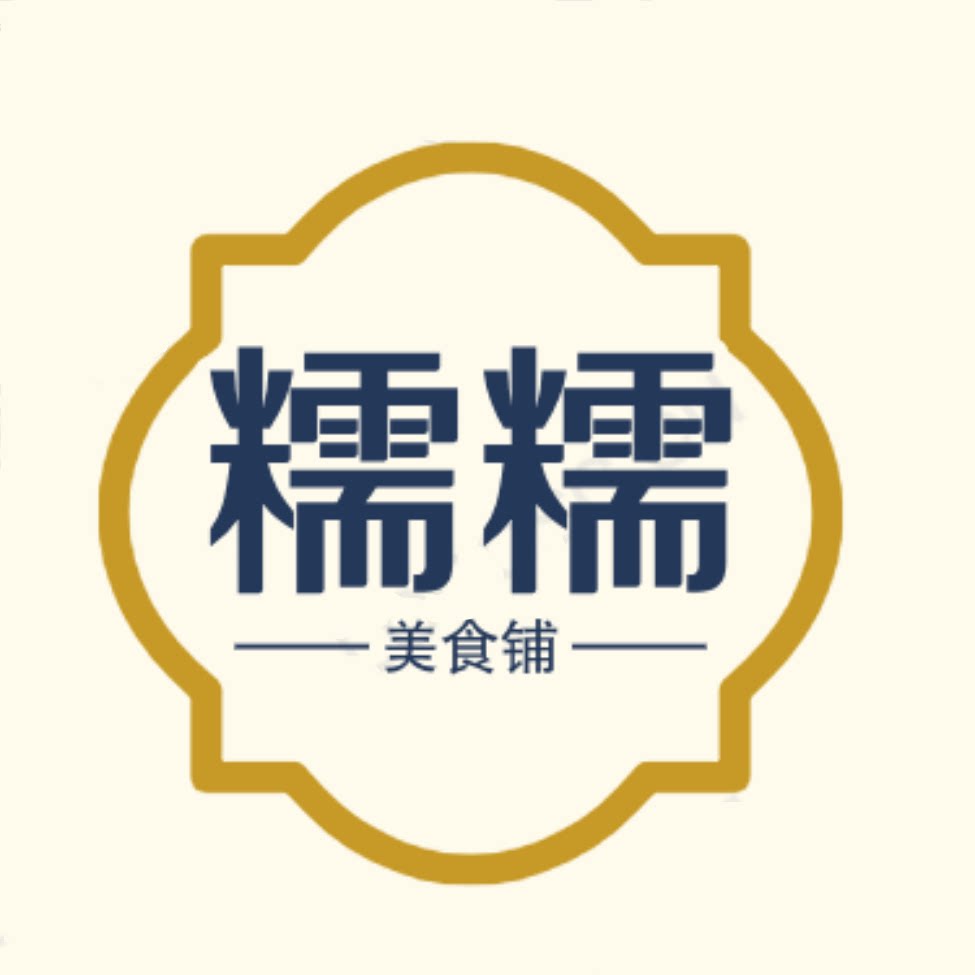 糯糯美食铺