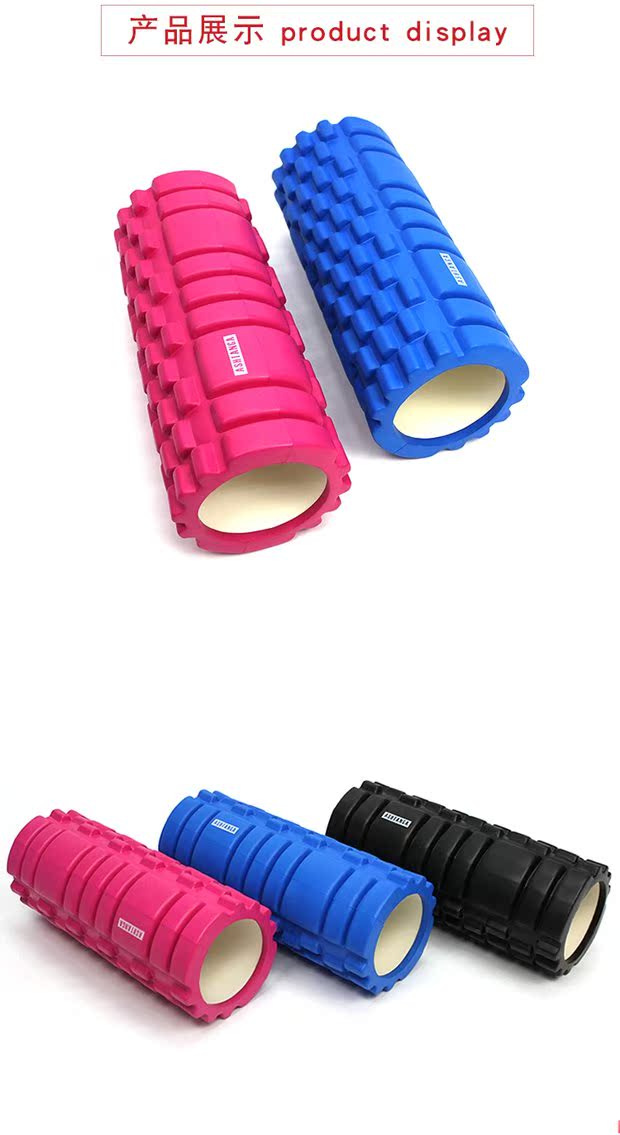 Mace gầy chân cơ thể yoga cột thư giãn cơ bắp massage trục ống thiết bị thể dục cáng - Yoga gạch yoga