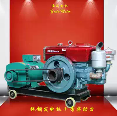 Single-cylinder water Changzhou diesel power generator 10 12 15KW20 24 30 kW three-phase flashlight activation