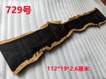  Purple sandalwood log board with shape decoration Buddha statue base teacup pad Small tea tray Wen play practice hand corner material