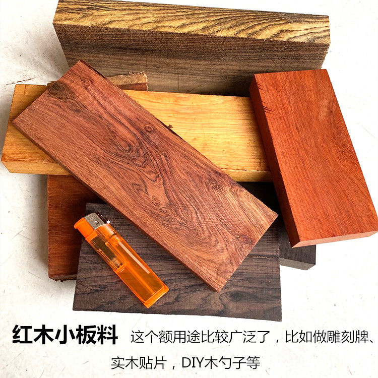 Small leafy purple sandalwood edge corner stock red wood practice hand stock engraving foveball hand strings Pieces DIY Shank Patch Hair