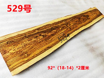 Mexican yellow flower pear log plate material tea tray dry foam table material base swing piece DIY river table engraving plate material