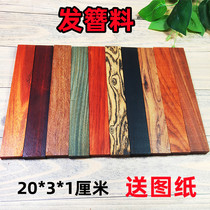 DIY Hairpin Hairpin Material Hand Engraving Hairpin Log Material Small Leaves Purple Sandalwood Yellow Flowers Pear Venus 20 * 3 * 1 customizable