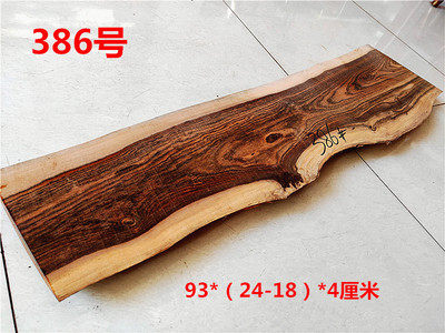 Mexican Huanghuali log sheet Tea tray dry bubble table Log base ornaments DIY river table carving sheet