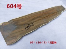  Green sandalwood log board Bark material Log board DIY practice hand corner material