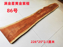 Full Venus Gold Purple Sandalwood Log Board Material DIY Practice Hand Tea Pan Stock Dry Turret Base Box Patch Bark Stock
