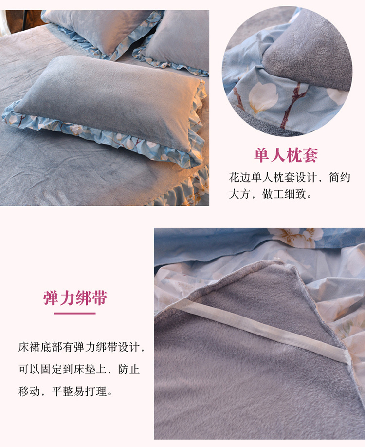 Mùa đông san hô nhung bốn mảnh dày ấm Falais chăn trải giường 1,8m bộ đồ giường chăn ga gối đệm