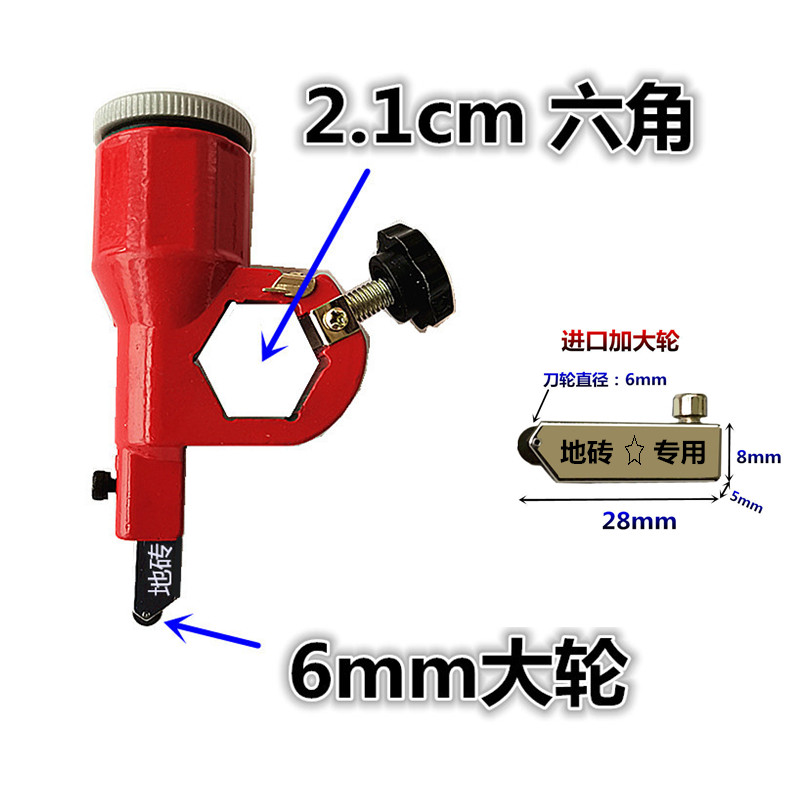 Imported large wheel hexagonal T floor tile push knife oil pot glass tile cutting knife head oil cup six edges six sides