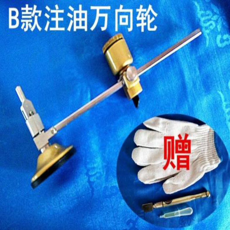 Rolling type glass round knife range hood drill hole drill drawing round glass cutting cutter head