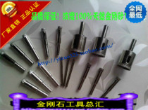 Glass tile drilling drill hole opener Buddha bead grinding 3 4 5 6 8 10 12 16 25 42mm